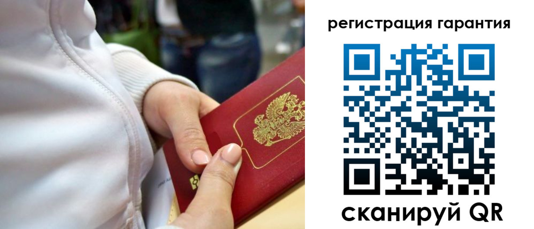 найти адрес прописки в Сосновке