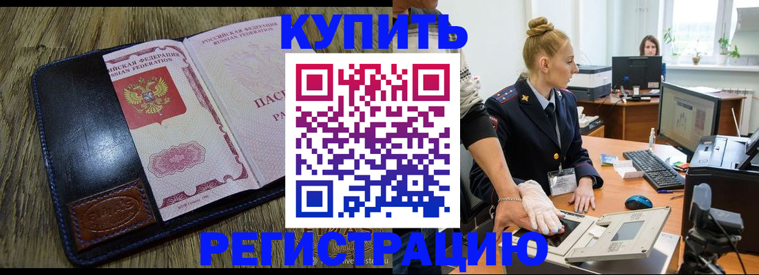 пропишу в квартире в Сосновке